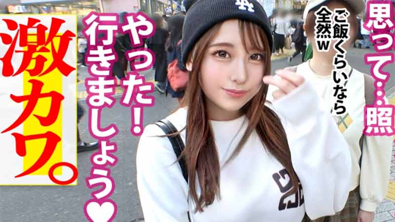 【ハメ撮り】渋谷で逆ナンして来た可愛いデカ尻女を騙しハメｗｗ サムネイル画像