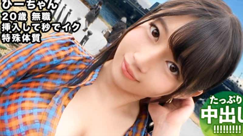 【ハメ撮り個人撮影】ひーちゃん20歳のお風呂バックで揺れまくる美巨乳がエロすぎ！ サムネイル画像