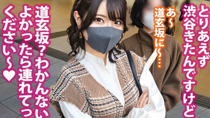 【ハメ撮り個人撮影】ムチエロな生意気娘のエロ尻をガン突きｗｗ サムネイル画像