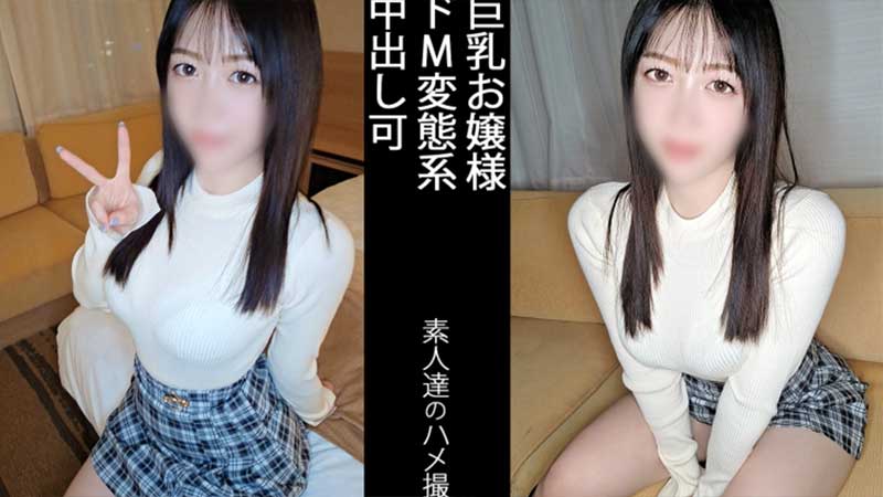 【ハメ撮り個人撮影】美巨乳JDるりちゃんはごっくんしちゃうドスケベ娘ｗｗ サムネイル画像